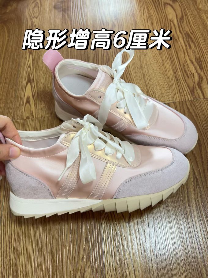 低帮 系带