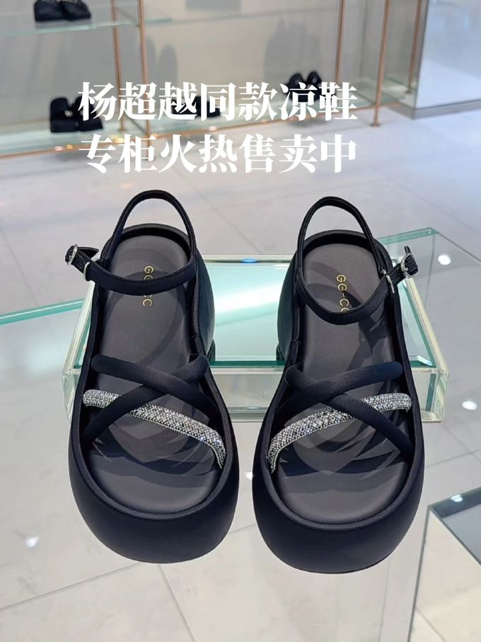无帮 袢扣 塑料 