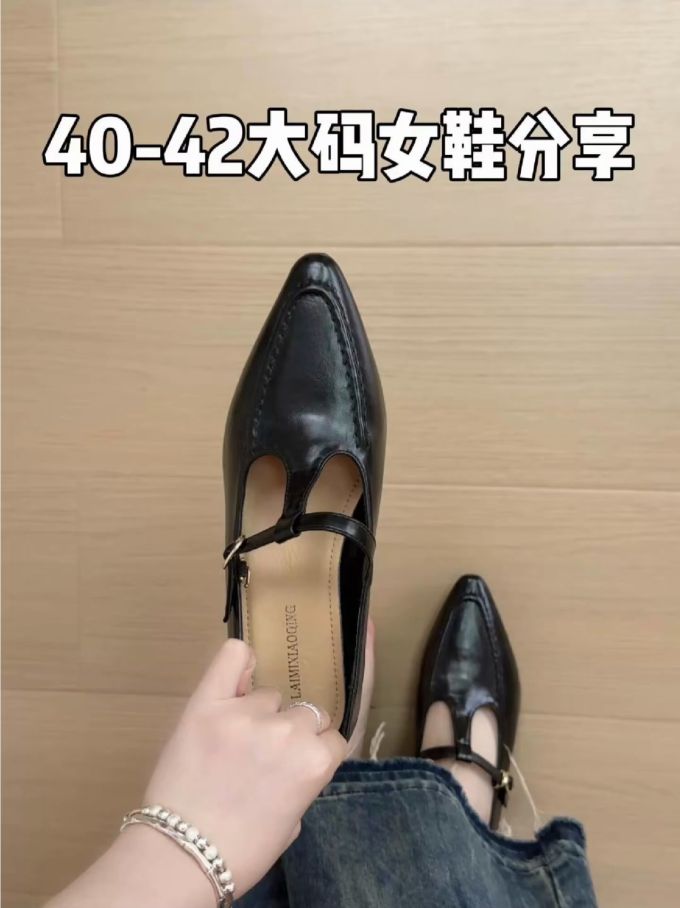 尖头 袢扣 中口鞋 皮革 