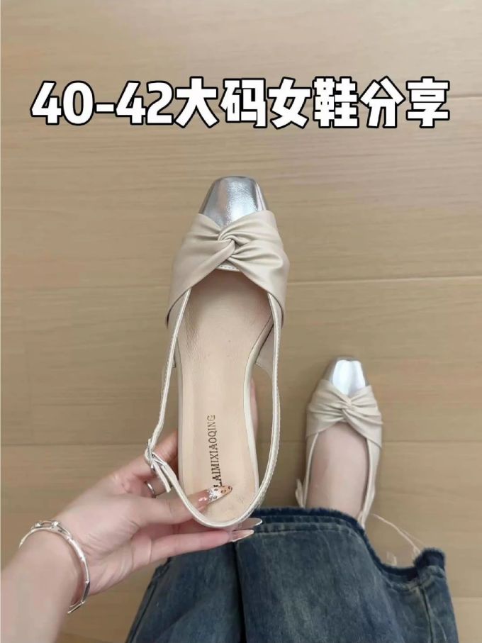 尖头 低帮 浅口鞋 皮革