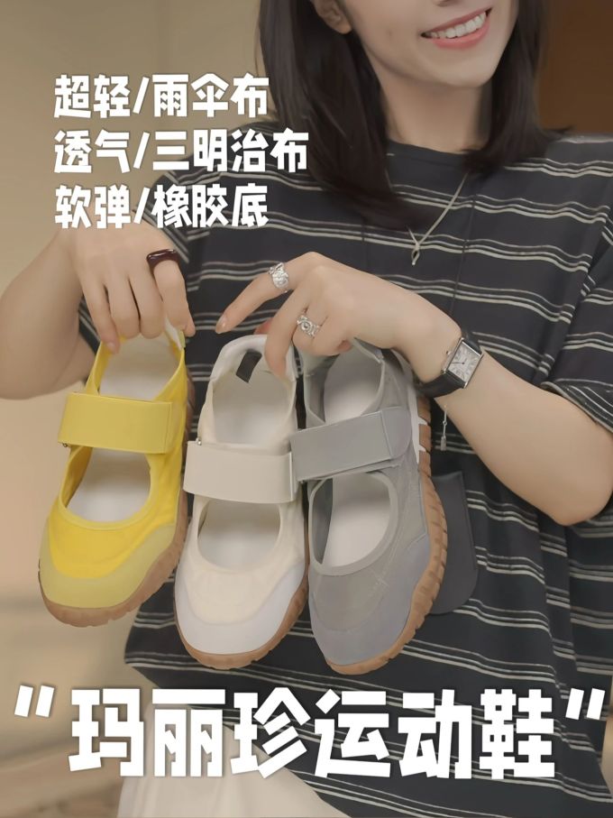 圆头 魔术贴 中口鞋
