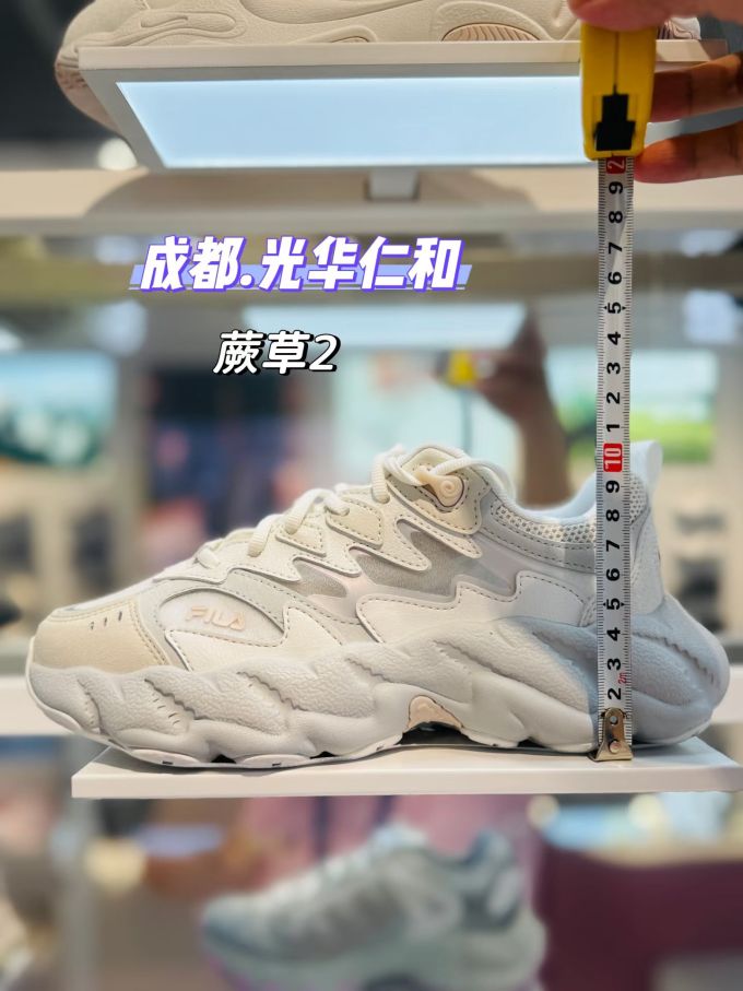 低帮 系带