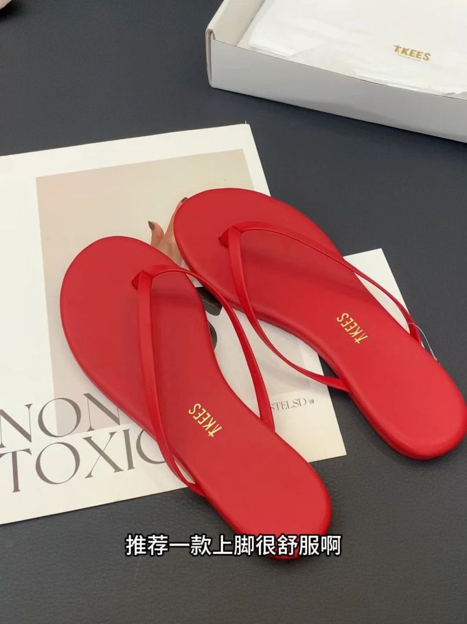 无帮 塑料
