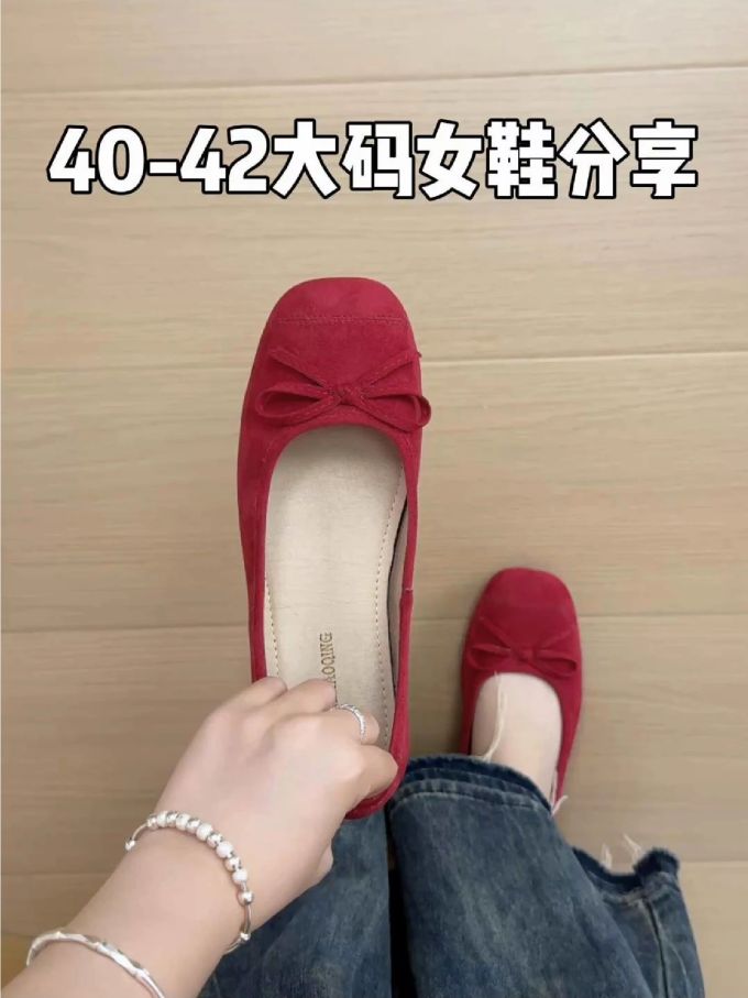 方头 浅口鞋 皮革
