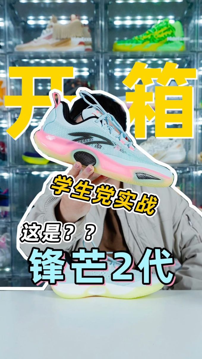 低帮 BOA 网面