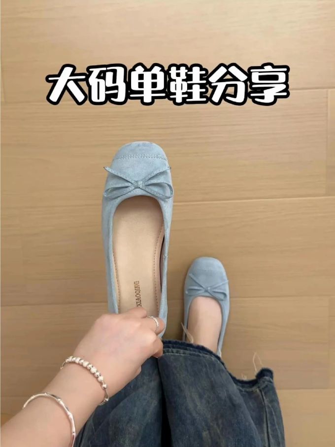 方头 中口鞋 皮革