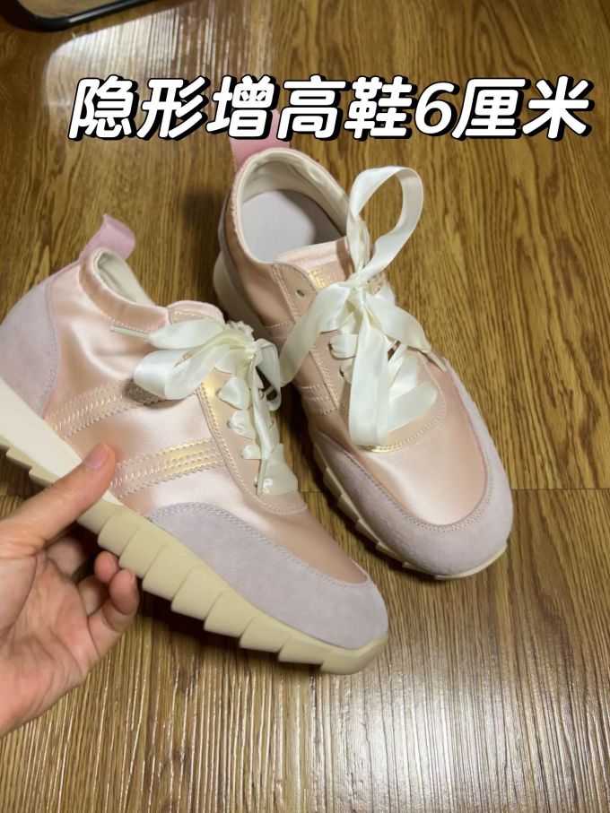 低帮 系带