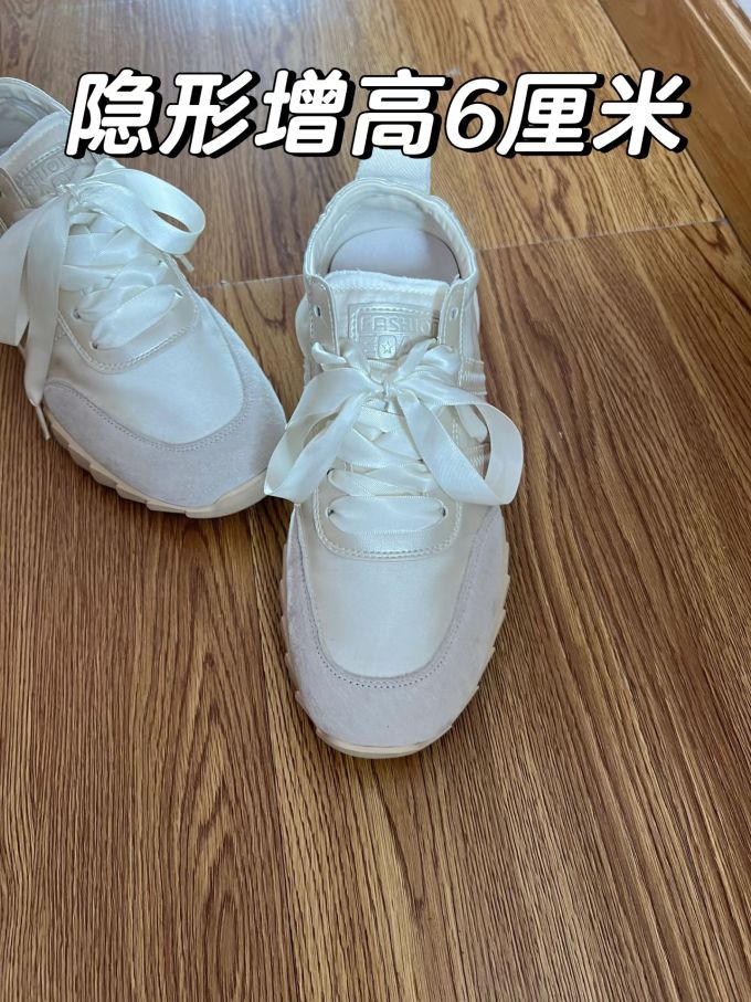 中帮 系带