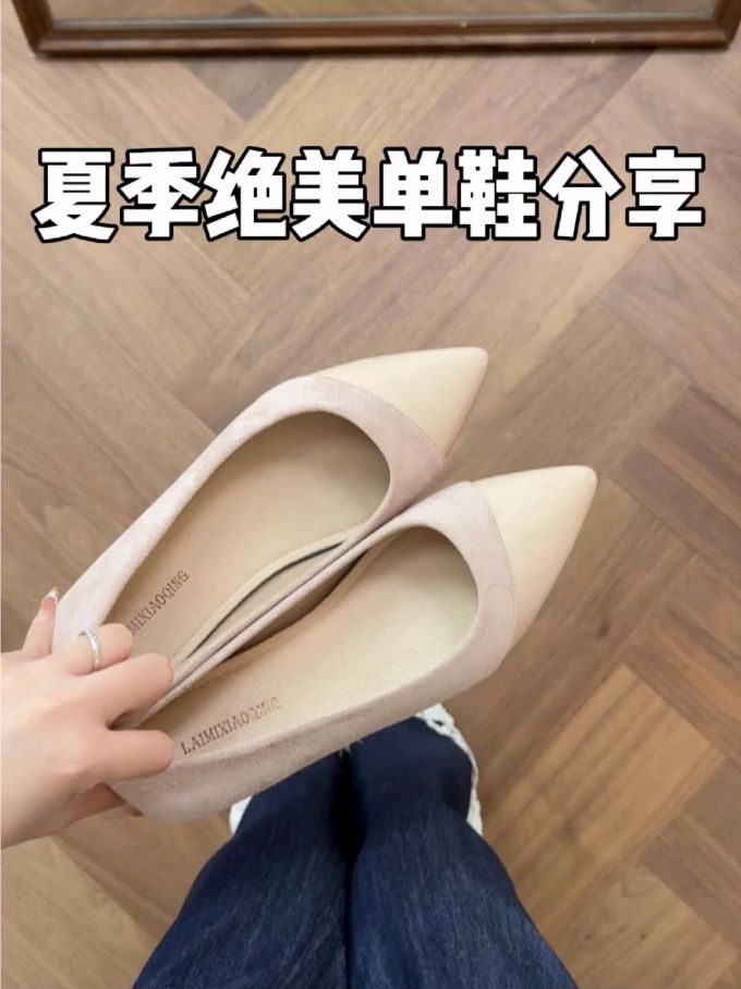 尖头 低帮 一脚蹬 浅口鞋 皮革
