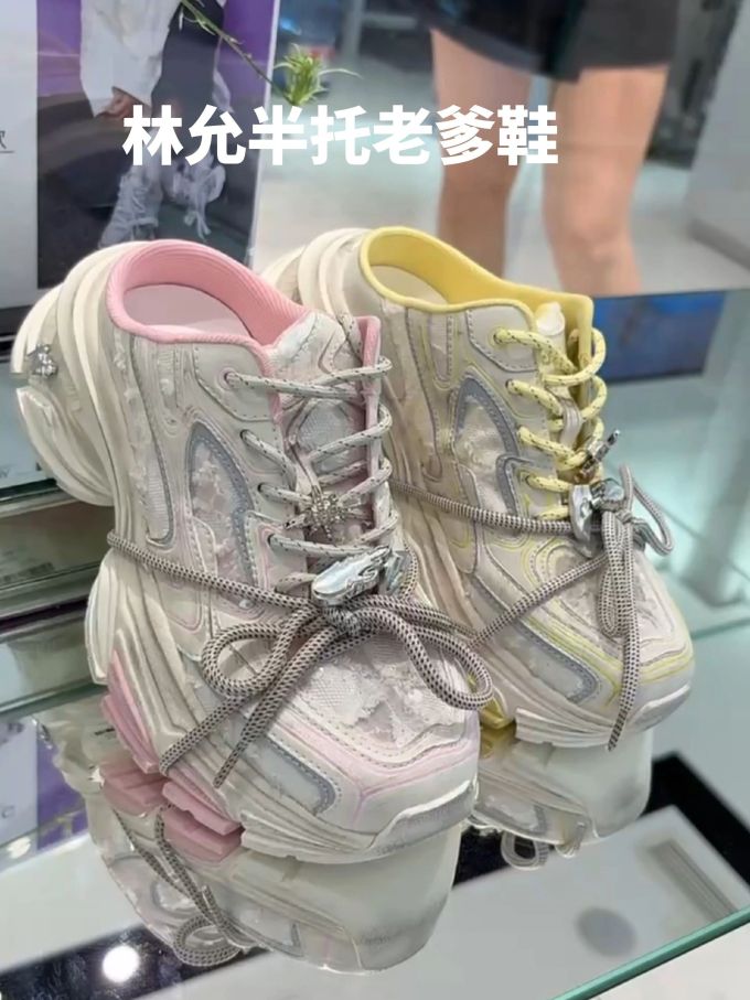低帮 系带