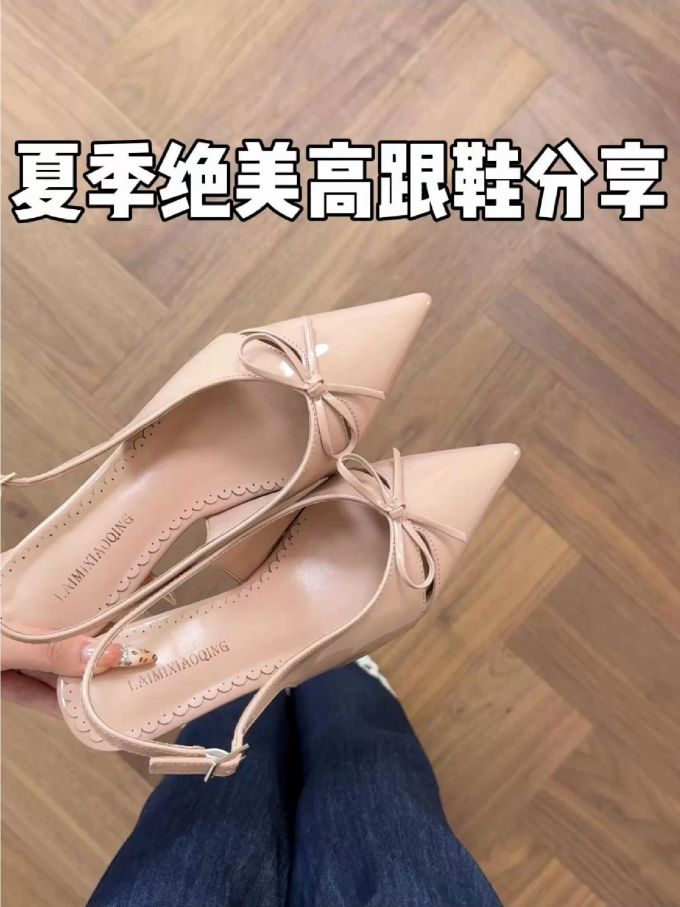 尖头 浅口鞋 皮革