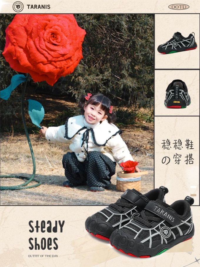 低帮 魔术贴