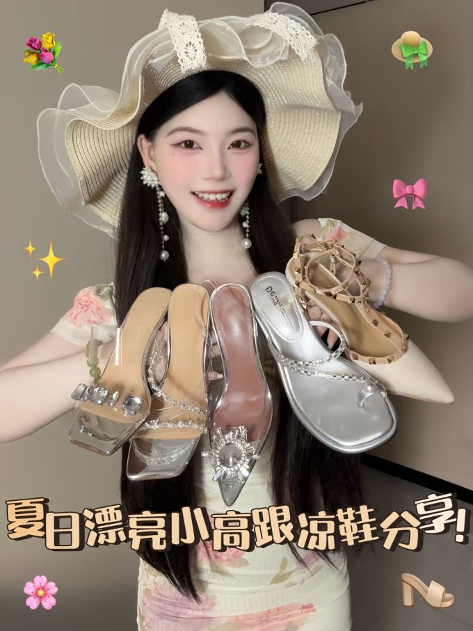 无帮