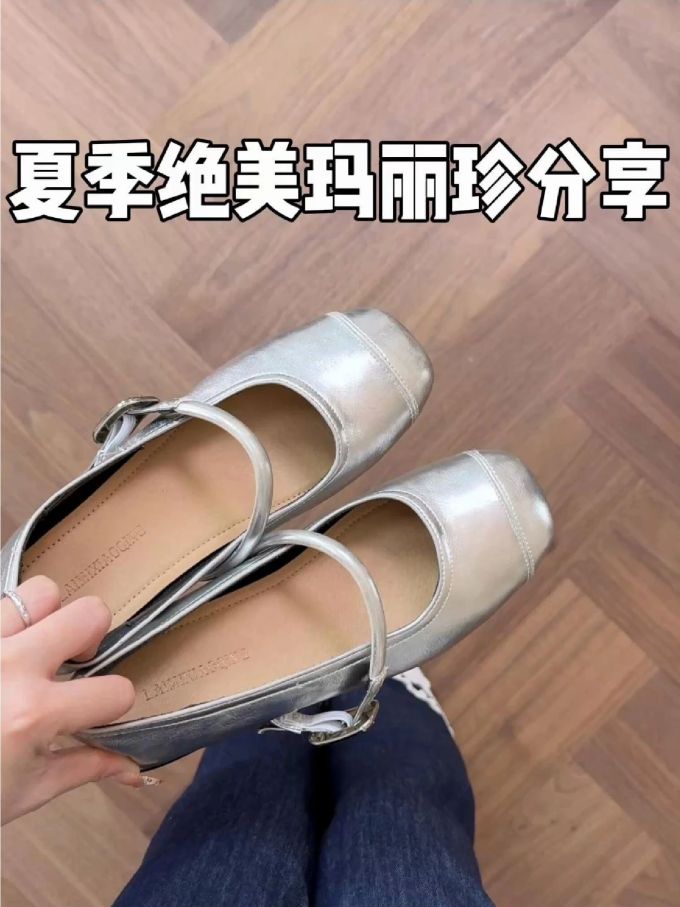 方头 袢扣 中口鞋 皮革 