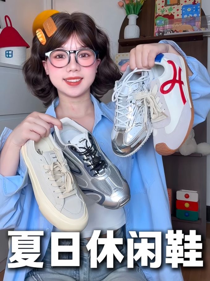 低帮 BOA 布面