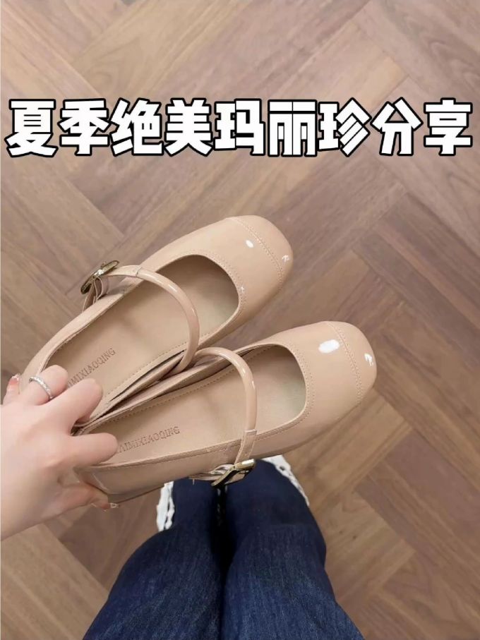 方头 袢扣 浅口鞋 皮革