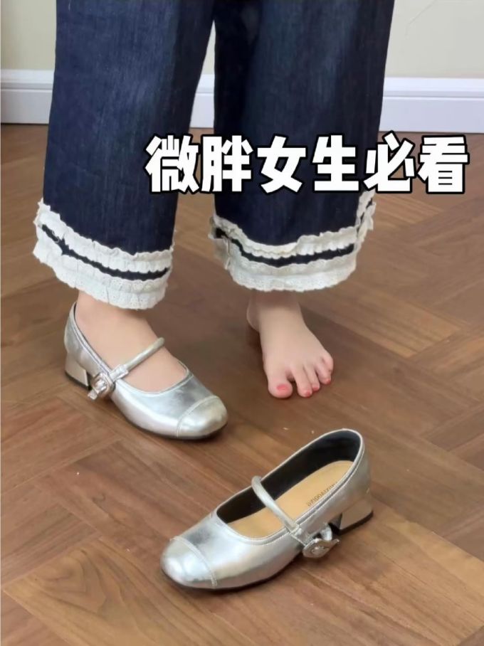 圆头 中口鞋 皮革
