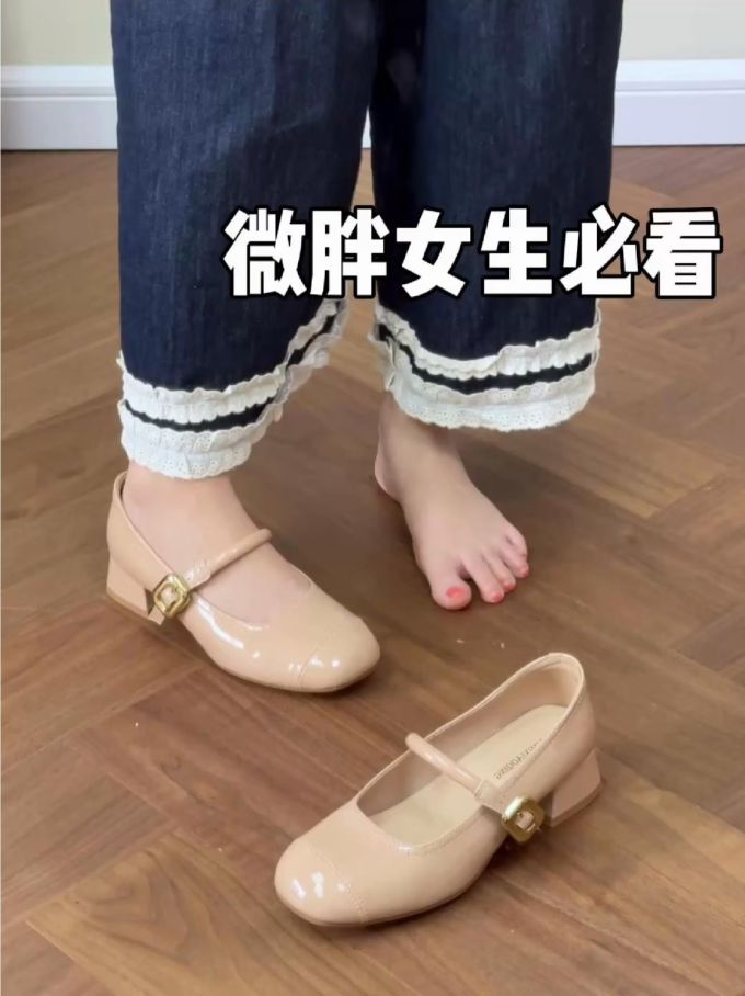 圆头 中口鞋 皮革