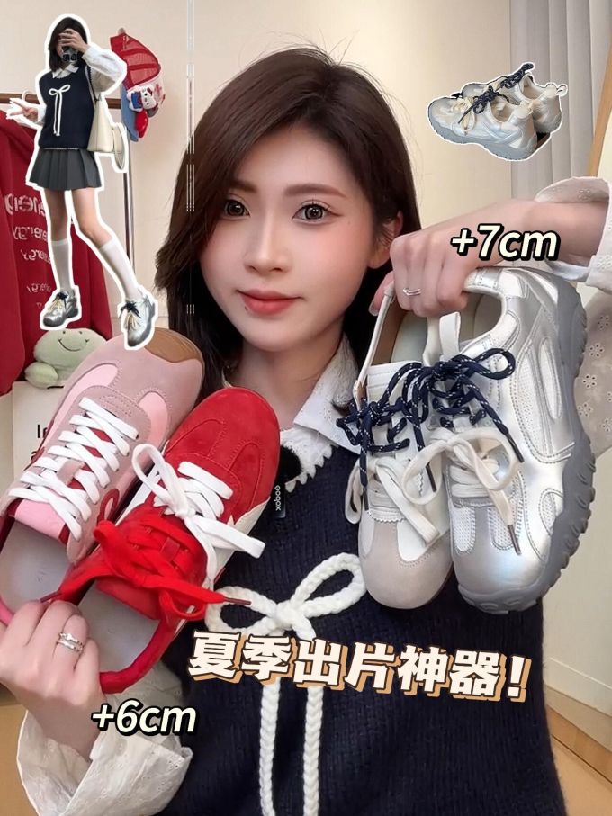 系带 皮革