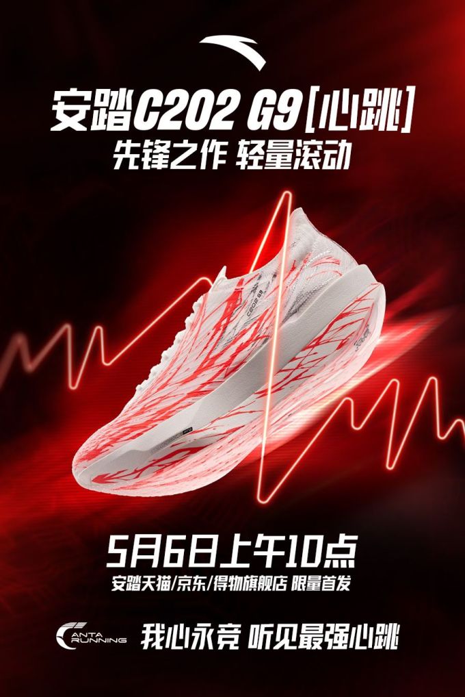 低帮 网面