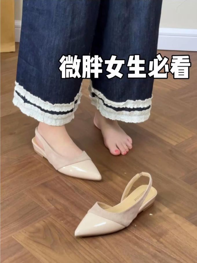 低跟 粗跟 无帮 皮革