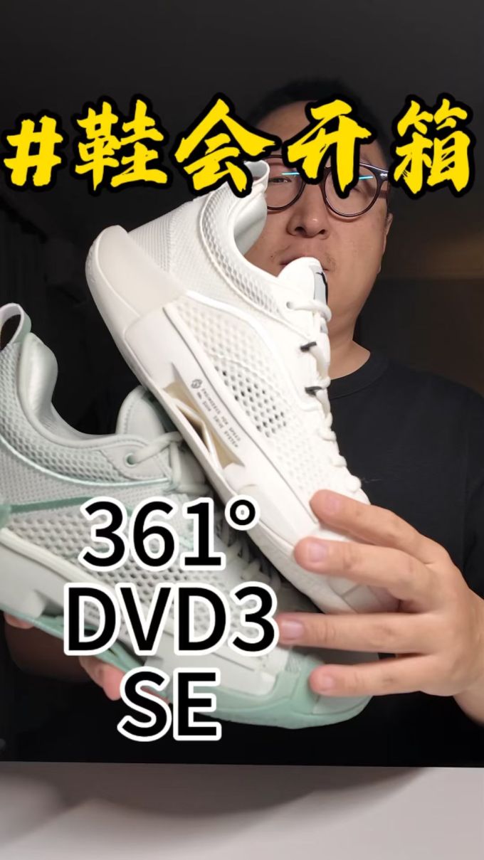 低帮 系带 网面