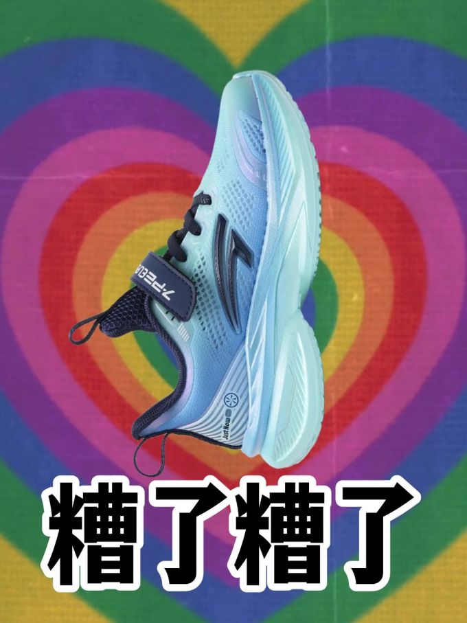 低帮 系带 网面