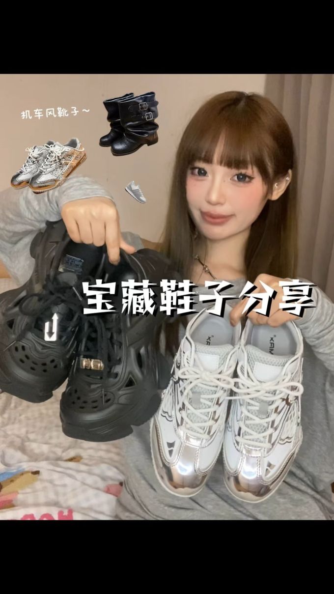 无帮 塑料