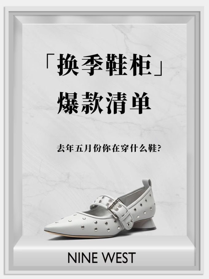 尖头 袢扣 中口鞋 皮革