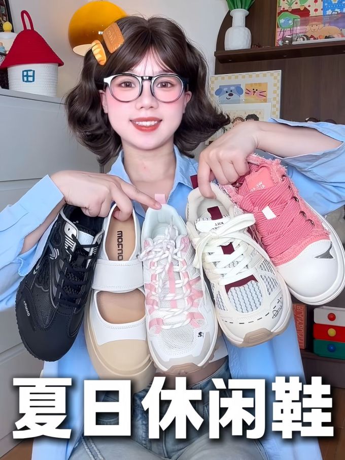 低帮 系带