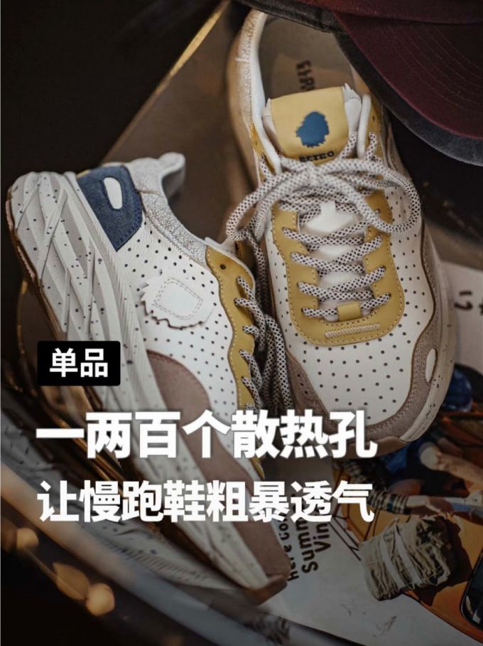 系带 皮革