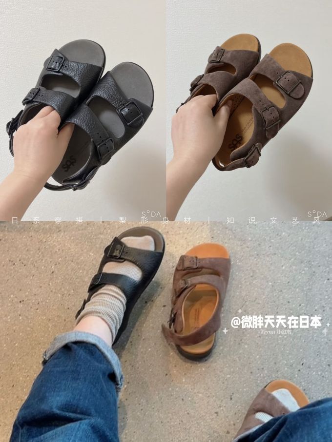 无帮 袢扣 皮革