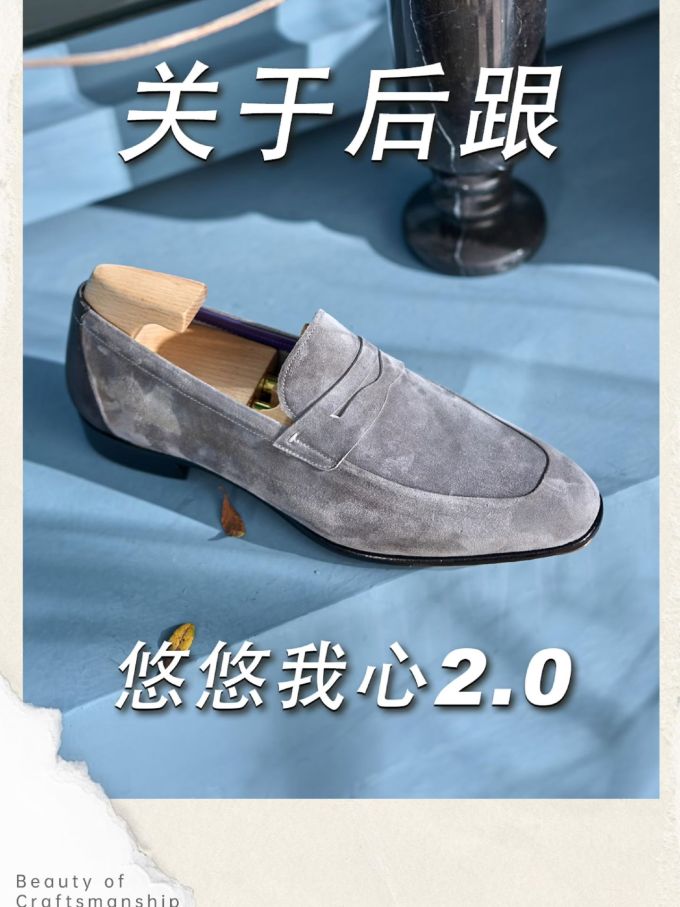 圆头 低帮 一脚蹬 深口鞋 皮革