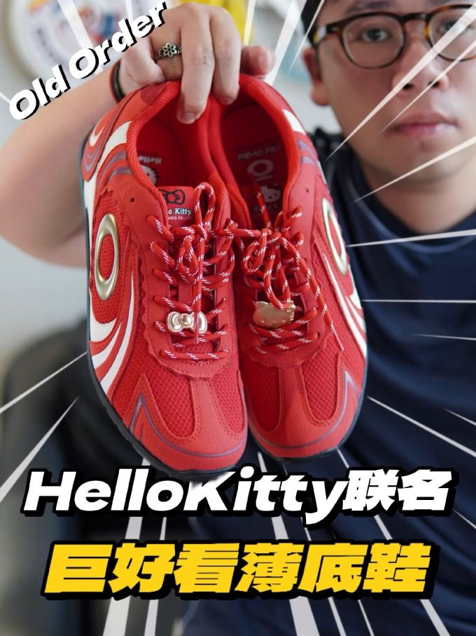 低帮 系带