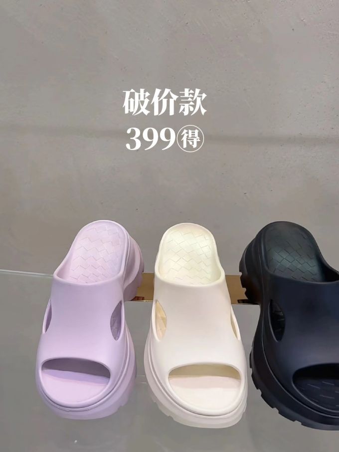 无帮 塑料