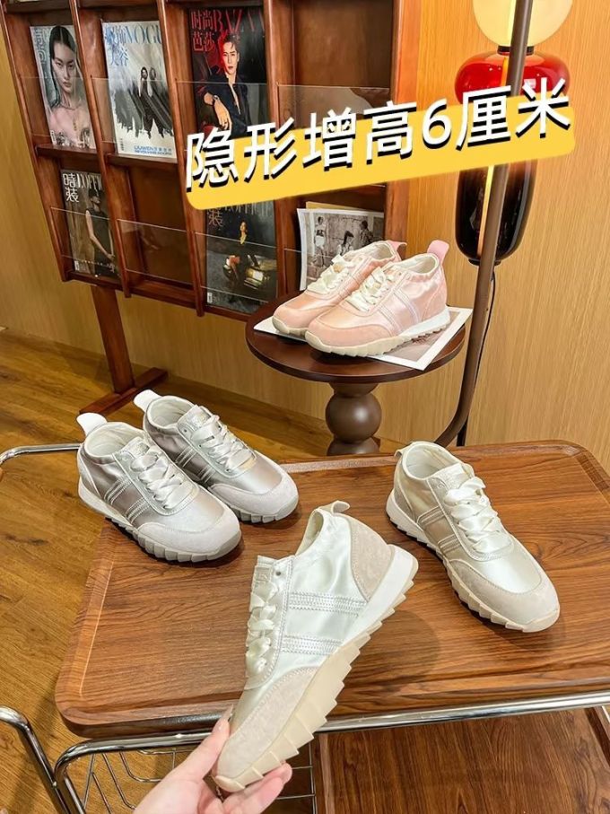 低帮 松紧带