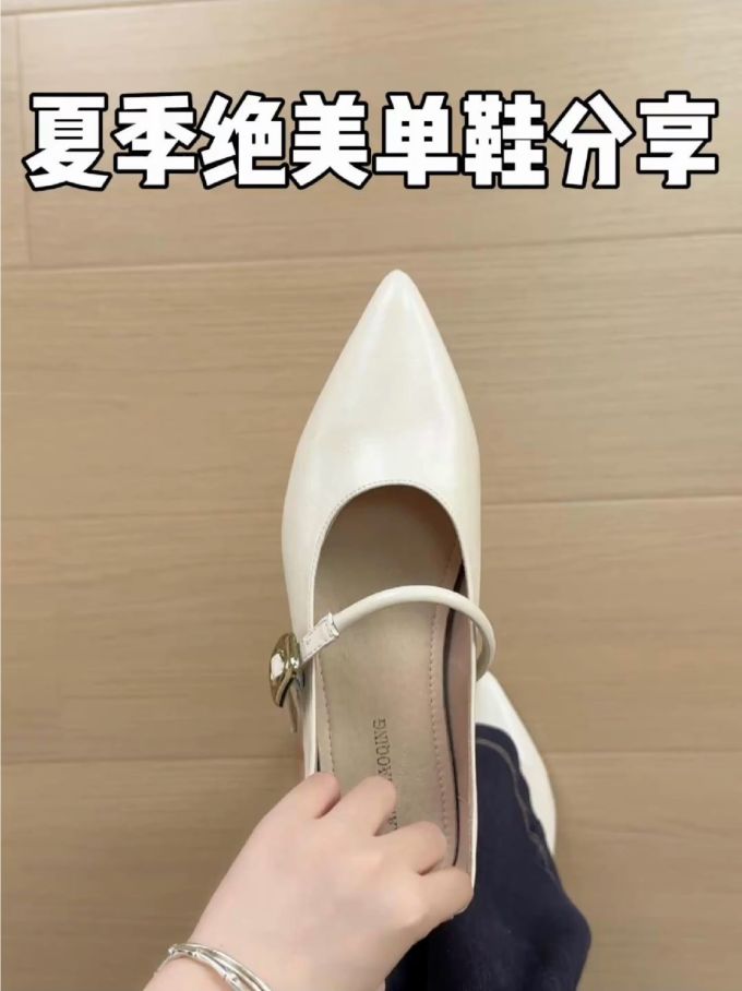 尖头 袢扣 浅口鞋 皮革