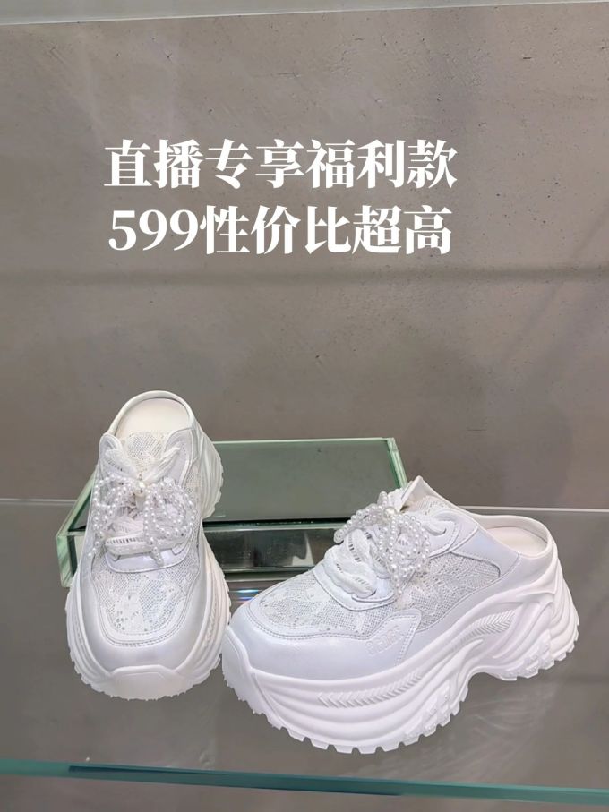 低帮 系带