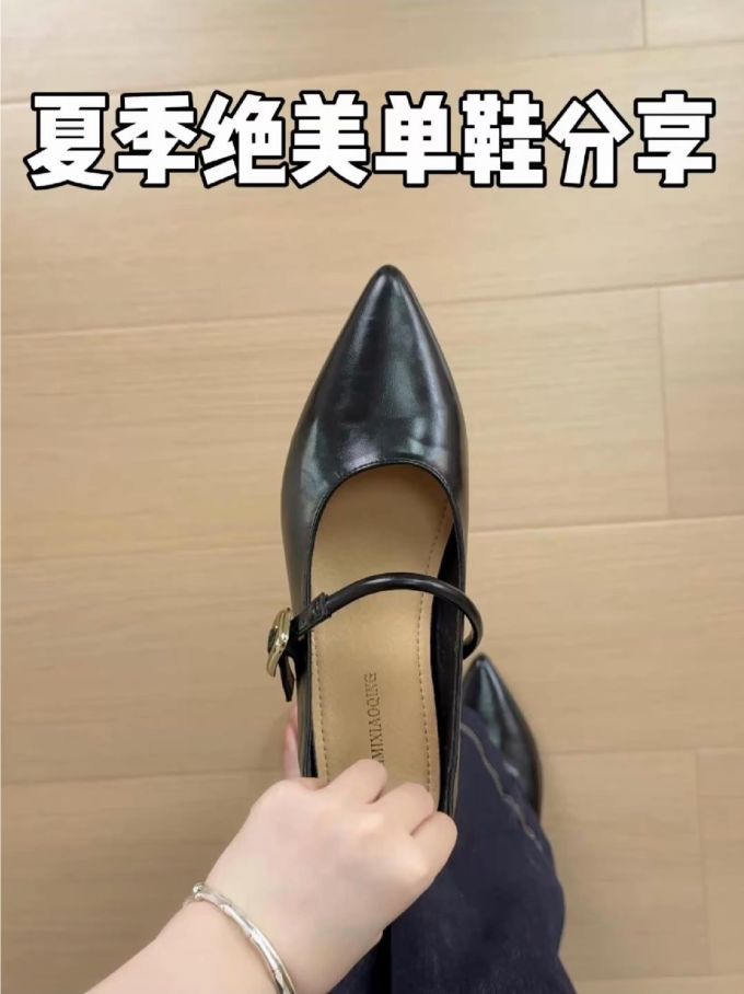 尖头 袢扣 浅口鞋 皮革