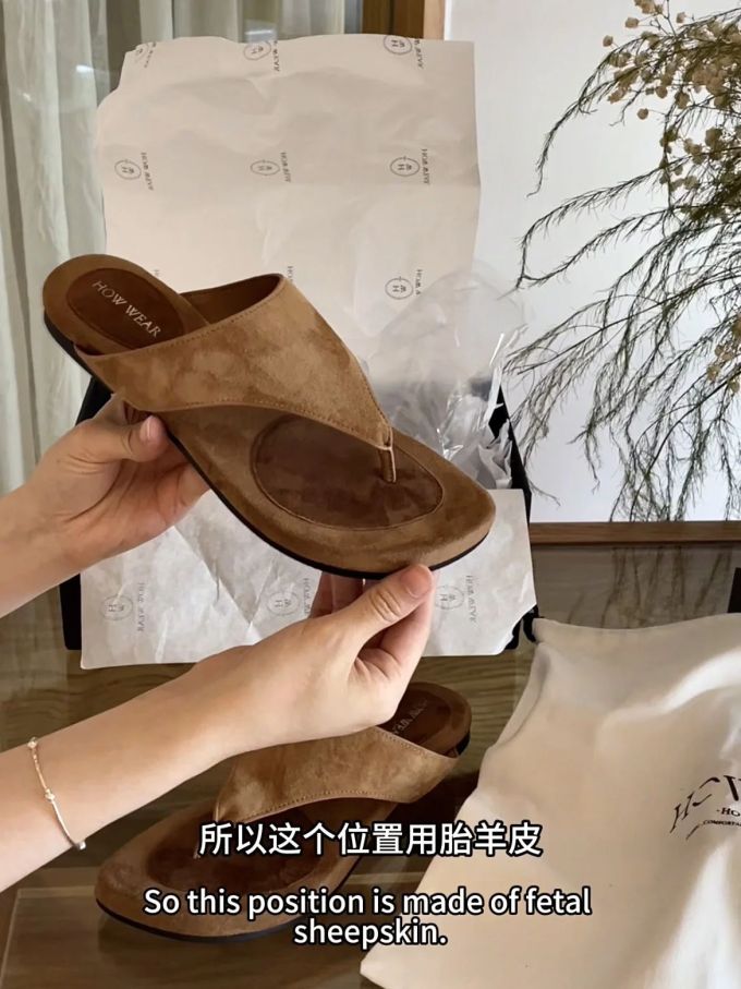 无帮 皮革