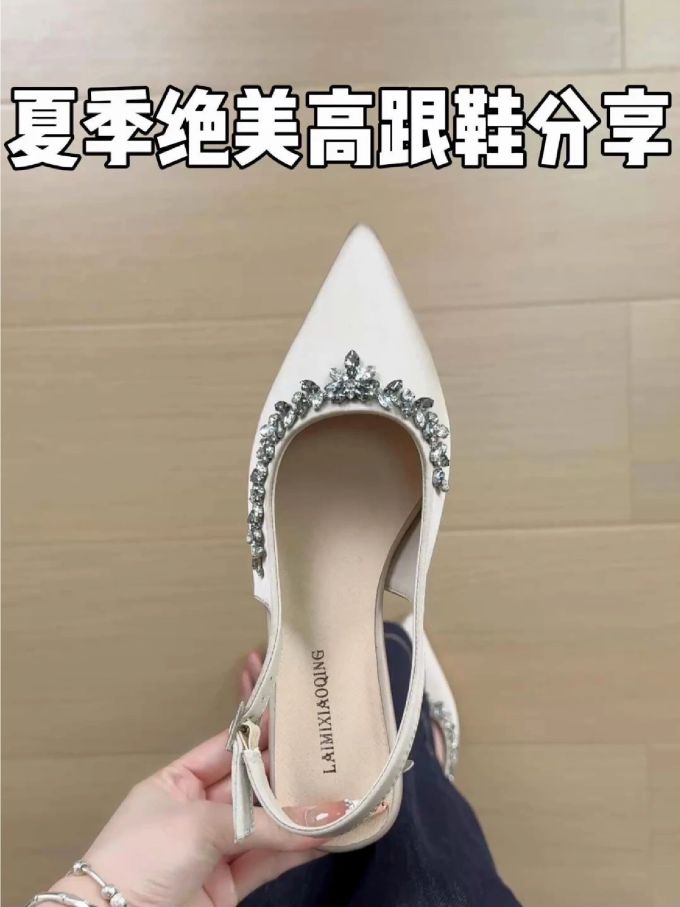 无帮 袢扣 皮革