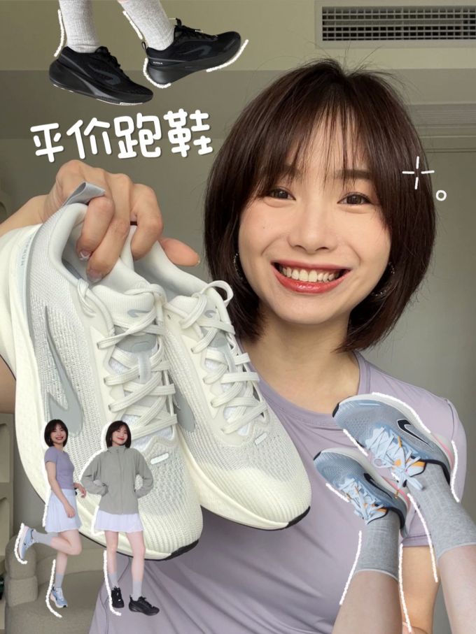 低帮 系带 网面