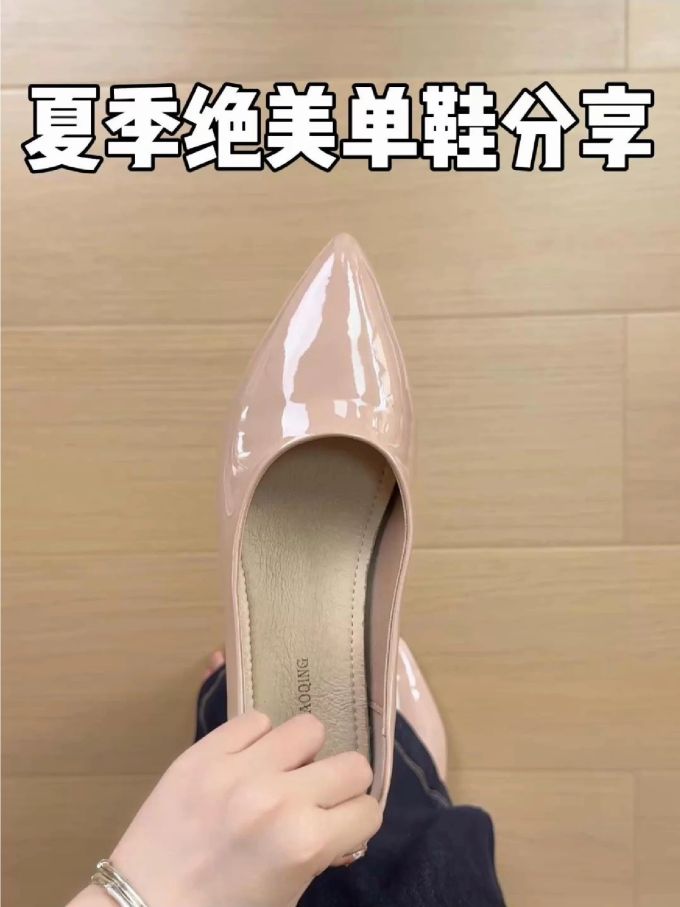 尖头 低帮 一脚蹬 中口鞋 塑料
