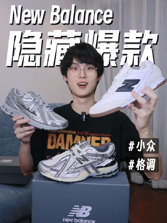 低帮 系带