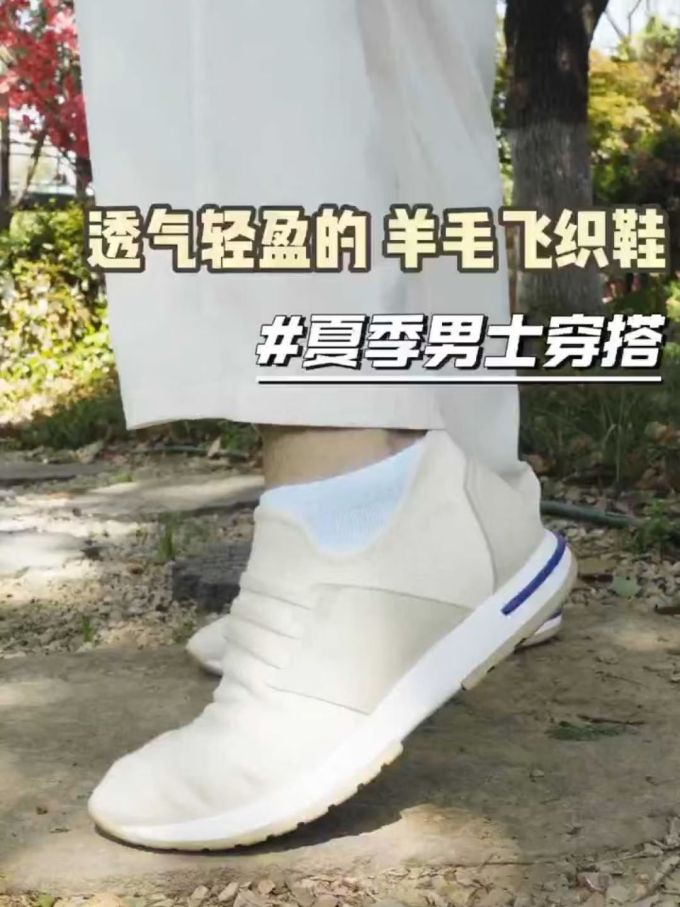 高帮