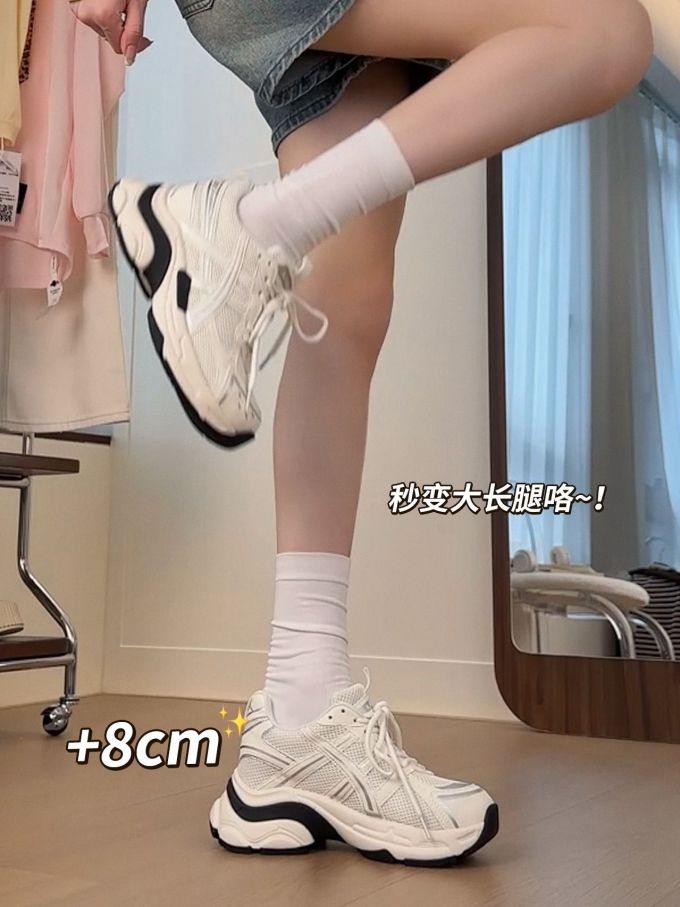 低帮 系带