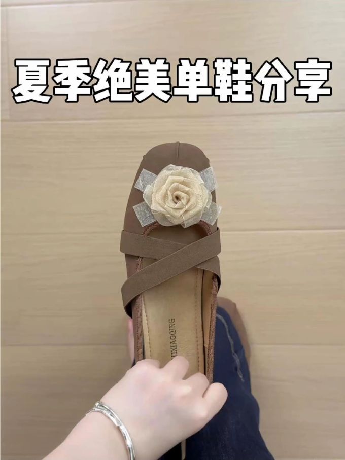 方头 皮革
