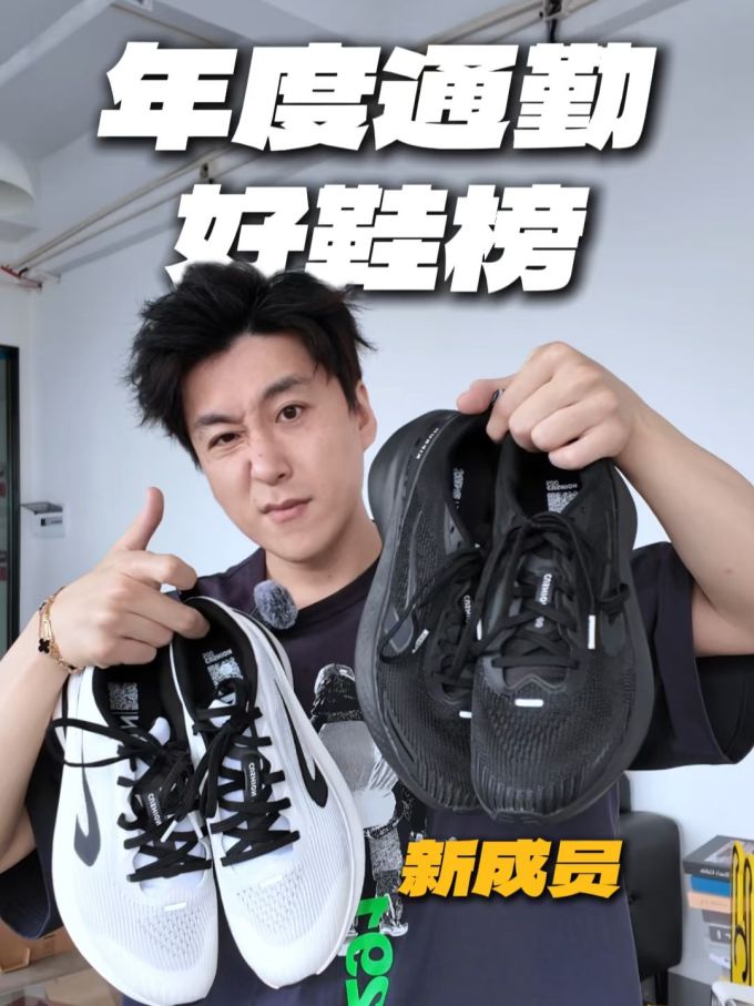 低帮 网面 