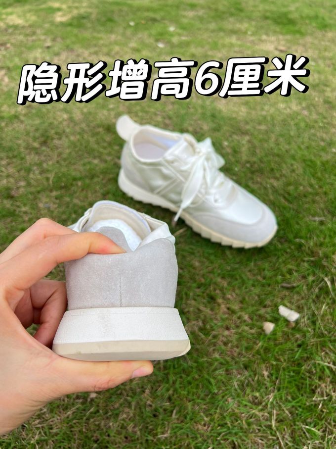 低帮 系带 