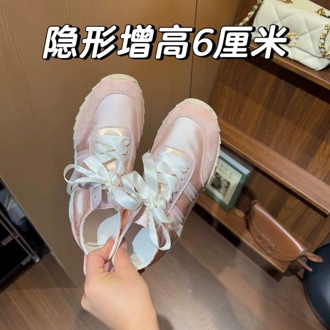 系带 